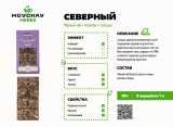 Чай с корнями прессованный «Северный», 50 г
