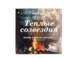 Травяной сбор прессованный "Тёплые Созвездия", 80 г