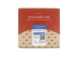 Красный чай прессованный «Ворсистые пики из Юньнань», 100 г
