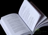 Заветные строки. Екатерина Шевелева. 312 стр.