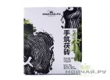 Аньхуа Шоу Чжу Фу Чжуань (Moychay.ru, 2016), 500 г