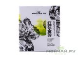 Аньхуа Хун Фу Цзинь Чжуань (Moychay.ru, 2014), 400 г