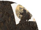 Уцзи Шу Ча (Мойчай.ру, сырье 2017), 357 г