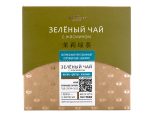 Зелёный чай с жасмином прессованный, 100 г