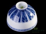 Пиала # 26240, цзиньдэчжэньский фарфор, ручная роспись, 95 мл.