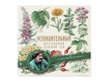 Травяной сбор прессованный «Успокоительный», 80 г