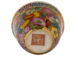 Пиала винтаж, Китай # 42603, фарфор, 71 мл.