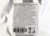 Йерба мате "Reserva del Che, Despelada” 2 кг