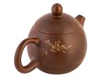 Чайник # 48466, керамика из Циньчжоу, 90 мл.