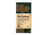 Органическая Йерба "Мате Барбакуа", коробочка 100г