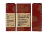 Красный габа чай, Грузия (май 2024), коробочка 50 г