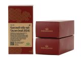 Красный габа чай, Грузия (май 2024), коробочка 50 г