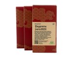 Озургети (лето 2023), коробочка 50 г