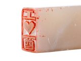 Печать I ❤️酉 # 50345, агальматолит
