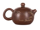 Чайник # 50844, керамика из Циньчжоу, 90 мл.