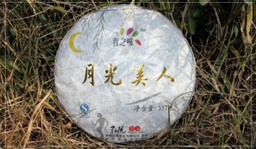 Юэ Гуан Бай Мейжен Тэ Цзя (Белый Пуэр, Пу Чжи Вэй, 2011)  357 гр
