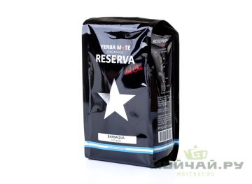 Йерба мате "Reserva del Che", Barbaqua , 250 г