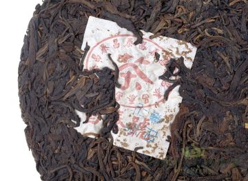 Цзингу Цицзы Бин Ча (завод Чантай, И Чан Хао), 2005
