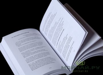 Заветные строки. Екатерина Шевелева. 312 стр.