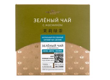 Зелёный чай с жасмином прессованный, 100 г