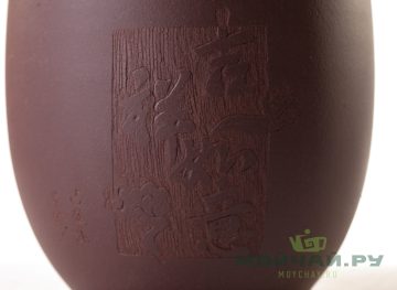 Чайница (сосуд для хранения чая) # 26066, исинская глина
