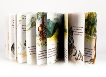 Иван Купреянов - "Мяв, Тяф и Чай", детская книга стихов о чае (2020)