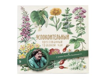 Травяной сбор прессованный «Успокоительный»