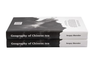Geography of Chinese tea. Sergey Shevelev. 512 pages