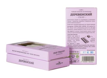 Травяной сбор прессованный «Деревенский», 50 г