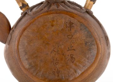 Чайник # 42451, бамбук, 580 мл.