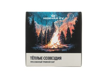 Травяной сбор прессованный «Тёплые Созвездия» 2.0