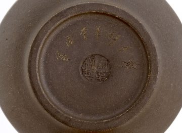Чайник # 44092, исинская глина, 210 мл.