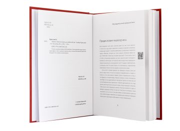 Чайные стихи или ЧаШи для любителей чая (100 классических китайских четверостиший)