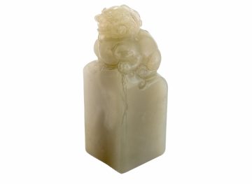 Фигурка # 46997, нефрит