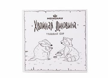 Травяной сбор прессованный «Хвойная диковина», 80 г