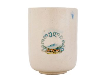 Пиала юноми Мойчай # 47681, керамика, 210 мл.
