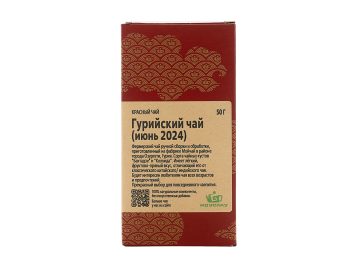 Гурийский чай, июнь 2024