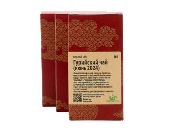 Гурийский чай, июнь 2024