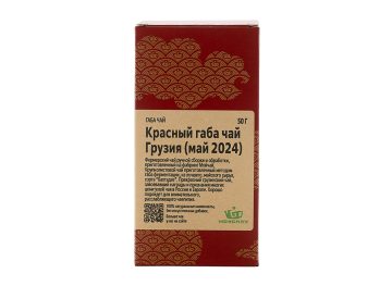 Красный габа-чай, Грузия, май 2024