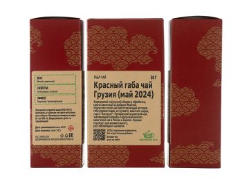 Красный габа-чай, Грузия, май 2024