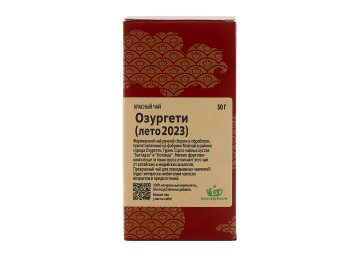 Озургети, лето 2023