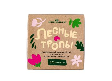 Травяной сбор в пакетиках «Лесные тропы»