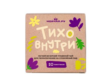 Травяной сбор в пакетиках «Тихо Внутри»