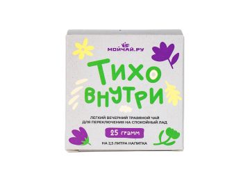 Травяной сбор рассыпной «Тихо Внутри»