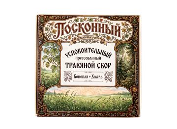 Травяной сбор прессованный «Посконный»