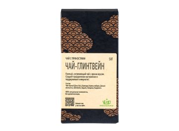 Чай с пряностями "Чай-Глинтвейн", коробочка 50г