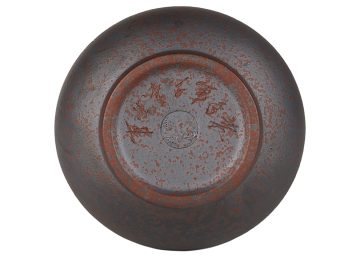 Пиала # 52077, исинская глина, мастер Сю Сюэ Цзюнь, 135 мл.