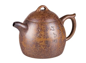 Чайник # 52209, дровяной обжиг/исинская глина, ручная работа, 175 мл.