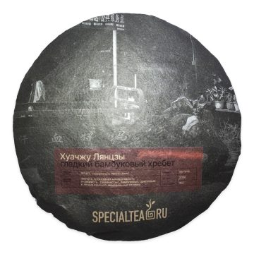 Хуа Чжу Лян Цзы (Бамбуковый хребет)