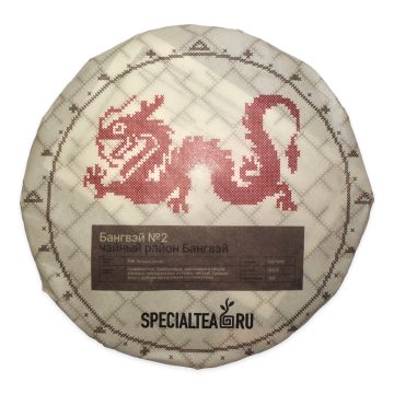 Бангвэй № 2 (У истоков чая)